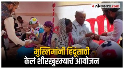 नेत्यांच्या धार्मिक तेढ निर्माण करणाऱ्या वक्तव्यावर हिंदू-मुस्लिमांची नाराजी