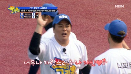 또 다시 몸을 던지는 김태균! 이번엔 수비 성공할 수 있을까?