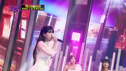 ‘잊게 해주세요’♪ 역시 리틀 이미자 류원정 TV CHOSUN 220503 방송