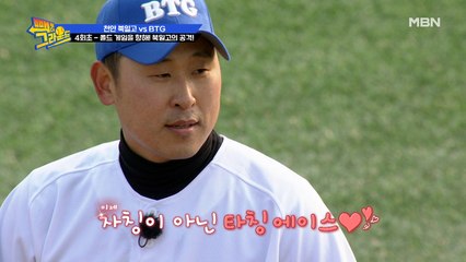 "에이스 맞네!" 자칭이 아닌 타칭 에이스 윤석민!