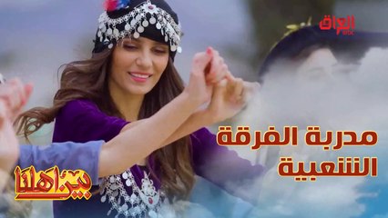 مدربة فرقة الفنون الشعبية تحجيلنا عن دورها المهم