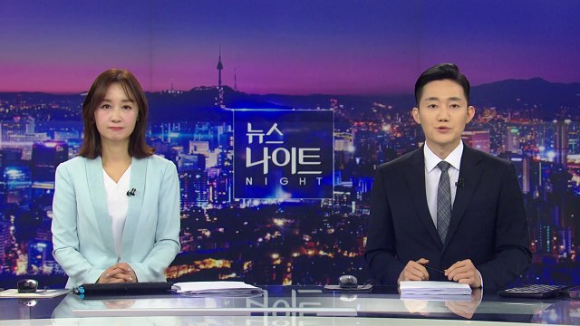 [뉴스나이트] 다시보기 2022년 05월 03일