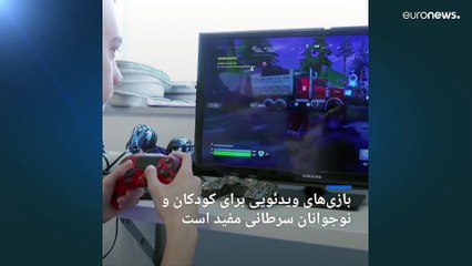 بازی‌های ویدئویی برای کودکان و نوجوانان سرطانی مفید است