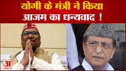 संजय निषाद ने आजम पर दिया बड़ा बयान माफीनामा देकर जेल से बाहर आ सकते हैं आजम