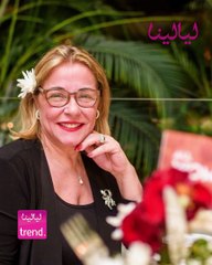 ترند مها ابو العوف جديد