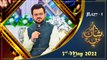 Shan e Eid ul Fitr - Syed Salman Gul - 3rd May 2022 - Part 1 - Shan e Eid 2022 - ARY Qtv