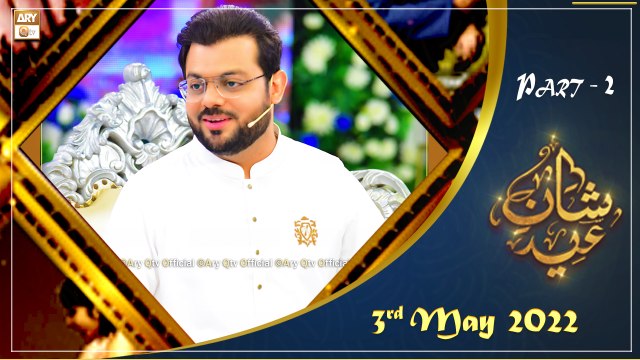 Shan e Eid ul Fitr - Syed Salman Gul - 3rd May 2022 - Part 2 - Shan e Eid 2022 - ARY Qtv