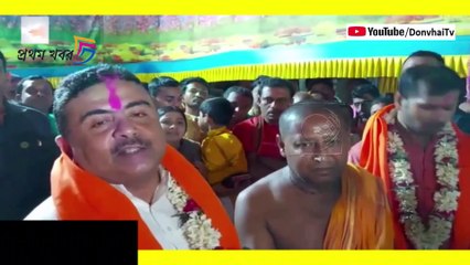 আমি হিন্দু ,আমি ভারতীয়,গোটা সনাতন জাতিকে এই মন্ত্রে দীক্ষিত হওয়ার কি ডাক দিলেন শুভেন্দু অধিকারী !