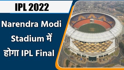 IPL 2022: BCCI ने बताया कब और कहां होंगे IPL के प्लेऑफ के मुकाबले | वनइंडिया हिंदी