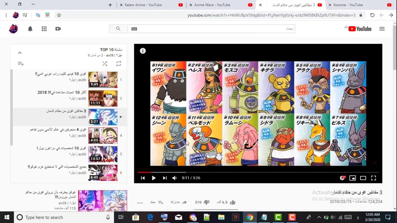 افضل 10 قنوات مختصة بالأنمي
