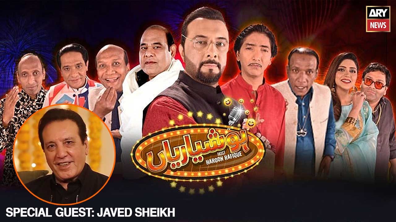 Hoshyarian Eid Special | Javed Sheikh | 3rd MAY 2022