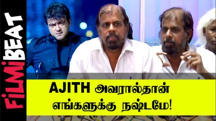 FEFSI ஊழியர்களுக்கு எதிராக நடிகர் அஜித் இருப்பதாக RK செல்வமணி புகார்
