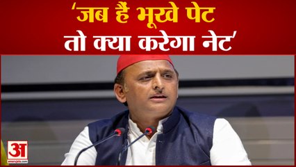 पीएम मोदी के इंटरनेट के दावे पर अखिलेश ने कसा तंज | PM Modi | Akhilesh Yadav