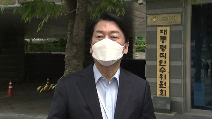 안철수 "검수완박 법안, 제대로 바로잡아야" / YTN