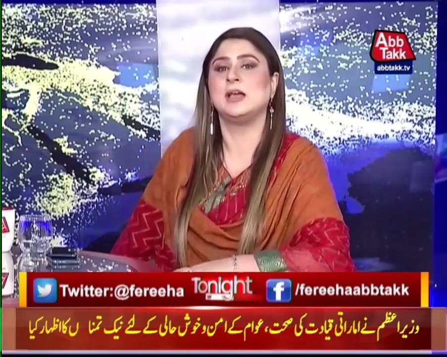 Tonight With Fareeha | 3 May 2022 | AbbTakk News | BD1P