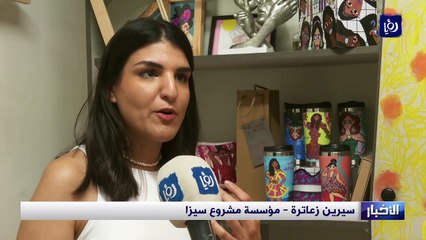 "سيزا" شخصية كرتونية تجسد واقع الأنثى الفلسطينية