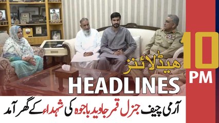 ARY News Headlines | 10 PM | 3rd May 2022