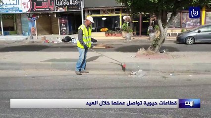 قطاعات حيوية تواصل عملها في العيد