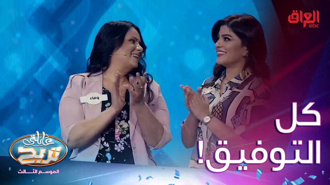 فريق نجمة وصلوا لأسئلة السرعة وما باقي شي عالملايين