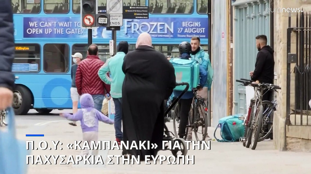 Ελλάδα: Σχεδόν διπλάσιο από τον ευρωπαϊκό μέσο...