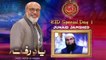 Eid Special Yad e Rafta | Junaid Jamshed | ARY News | 3rd May 2022