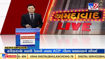 Alleged insulting language used for tribal women in BA 2nd year book, Congress demands strict action