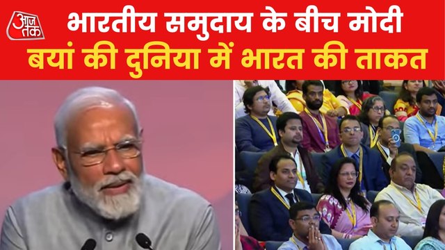 Copenhagen: We are the people who worship river, Says Modi