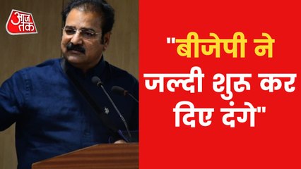 Jodhpur Violence: Rajasthan Mini Khachriyawas blames BJP