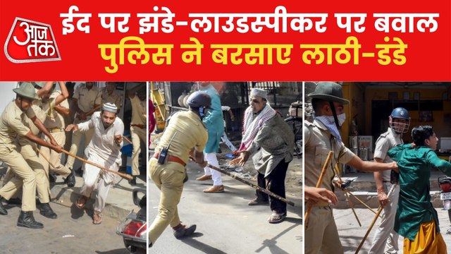 Severe protest in Jodhpur on Eid over loudspeaker and flag