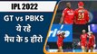 IPL 2022: PBKS vs CSK, 5 Heros of Match | मैच में इन 5 खिलाड़ियों खेल रहा शानदार | वनइंडिया हिंदी