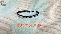 平結雙色手繩 - Sliding Knot Bracelet