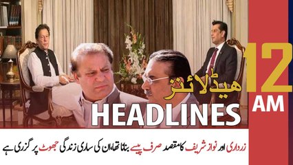 ARY News | Prime Time Headlines | 12 AM | 4th May 2022