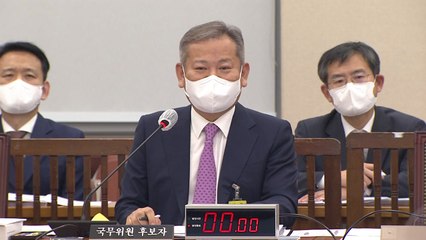 [굿모닝] 이상민 청문회도 파행..."자료 부실" vs "밥은 먹어야" / YTN