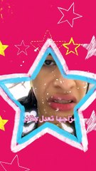 خالة رندا جابت العيد