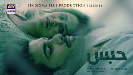 Hubs  Teaser 2  Coming Soon  Feroze Khan  Ushna Shah ARYDigital