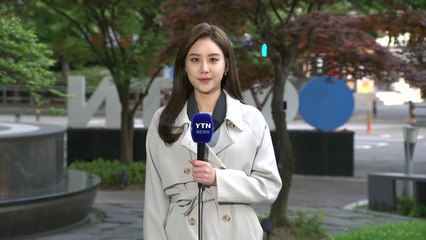 [날씨] 맑고 낮 더위, 서울 25℃·강릉 29℃...동해안 '양간지풍' / YTN
