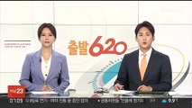 상하이 봉쇄 아파트서 40대 한국인 숨진 채 발견