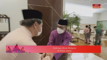 Ucapan Raya | Kedutaan Besar Malaysia di Tokyo, Jepun