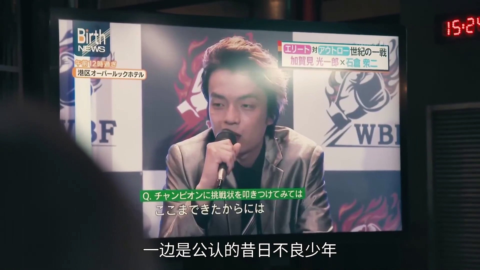 緊急取調室 21 03 Video Dailymotion
