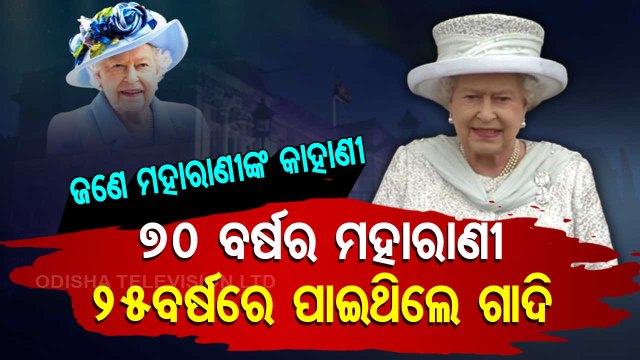 Queen Elizabeth II becomes only British monarch to complete 70 years of reign