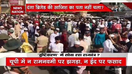 Rajasthan Breaking : Jodhpur में धारा 144 के बाद भी कैसे जुटी कट्टरपंथी की भीड़ | Rajasthan News |