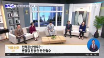 ‘이재명 인천 계양 출마’ 요구에…민주당선 신중론