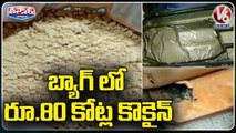 Cocaine Worth Rs.80 Crore Seized At Shamshabad Airport _ Hyderabad _ V6 Teenmaar