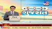 As heatwave spell continues in Gujarat ,special arrangements made in Rajkot by bird lover _TV9News