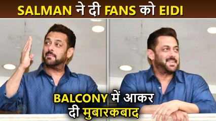 Salman Khan's Eid Mubarak To Fans, Waves From Galaxy Apartment | Eid Festival 2022