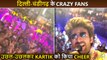 Kartik Aaryan's Selfie Moment With Crazy Fans, Promotes Bhool Bhulaiyaa 2's Title Track