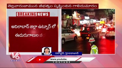 Special Report _ Heavy Rains In Hyderabad _ Telangana _ V6 News