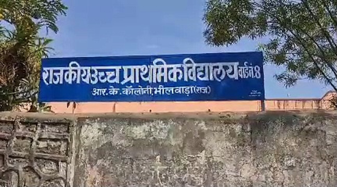 Guruji's tota will be removed in government schools till May 25