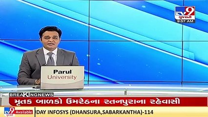 2 died, 2 drown in Ratanpura Moti Canal in Anand ,rescue operation underway _TV9GujaratINews