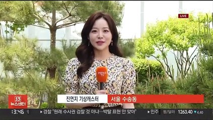 [날씨] 오늘 전국 맑고 따뜻…영동·경북 북부 건조특보